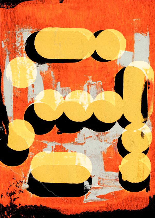 Obra-Adela-Garcia